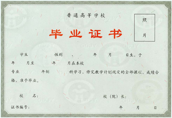 证件印刷样本展示