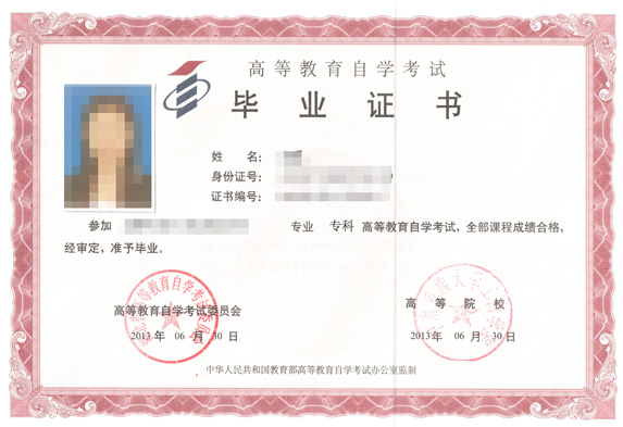 关于我们 - 专业证件印刷团队