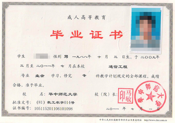 证件印刷样本4